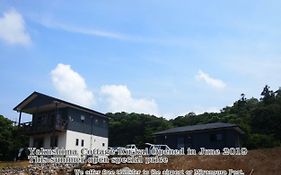 屋久島コテージ 空海